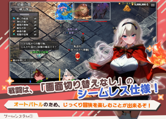【日式RPG】[AI]ダンジョンなんて行かなければよかった Ver1.0 云翻汉化版[新作]