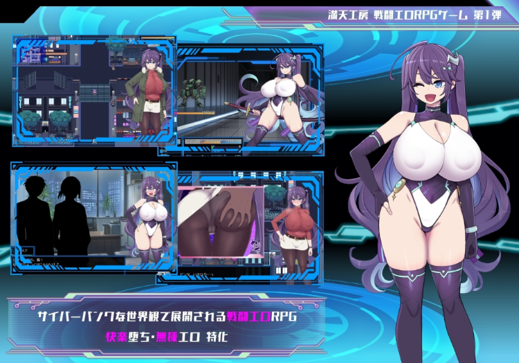 【日式RPG】星月明日奈と淫欲の地下街 Ver1.01+DLC AI汉化版[更新]