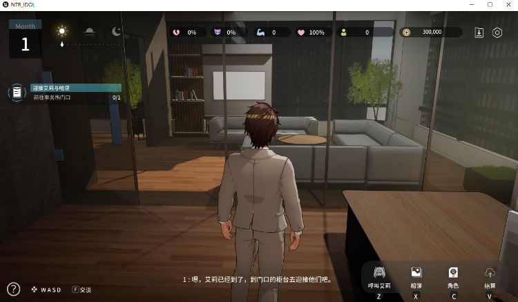 【互动SLG】[3D] NTR偶像 - 梦之约定 NTRアイドル - 夢の約束 Demo 官方中文测试版