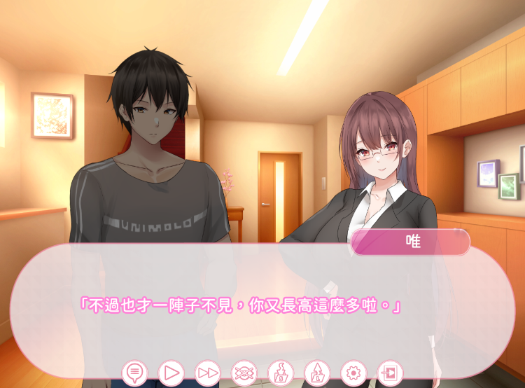 【日式SLG】早洩外甥與性冷感阿姨—肉體交換物語~Ver1.00 Steam官方中文步兵版