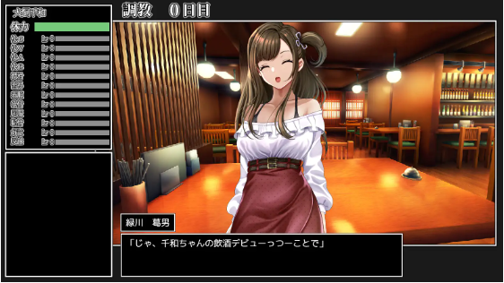 【日式SLG】女子大生犬飼千和しつけ日誌 AI汉化版[新作]