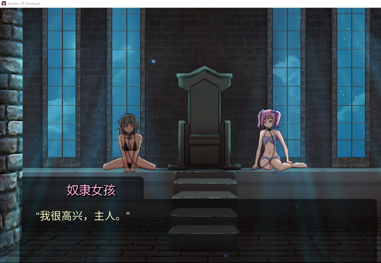 【互动SLG】奴役的秘境 Ver1.08 Steam官方中文版