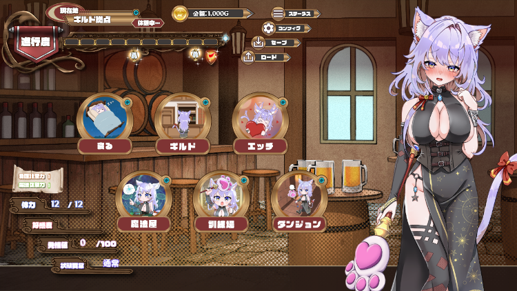 【日式SLG】発情ダンジョン～猫耳娘と探索ライフ～AI汉化版[新作]