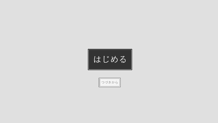 【日式SLG】ヤンキー彼氏にバレちゃダメ！ DL版[生肉]