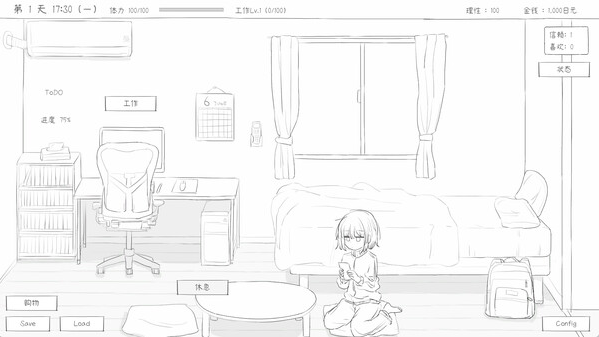 【互动SLG】与不登校妹妹一起的30天 Steam官方中文版