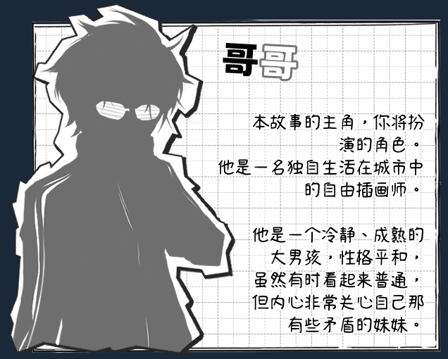 【互动SLG】与不登校妹妹一起的30天 Steam官方中文版