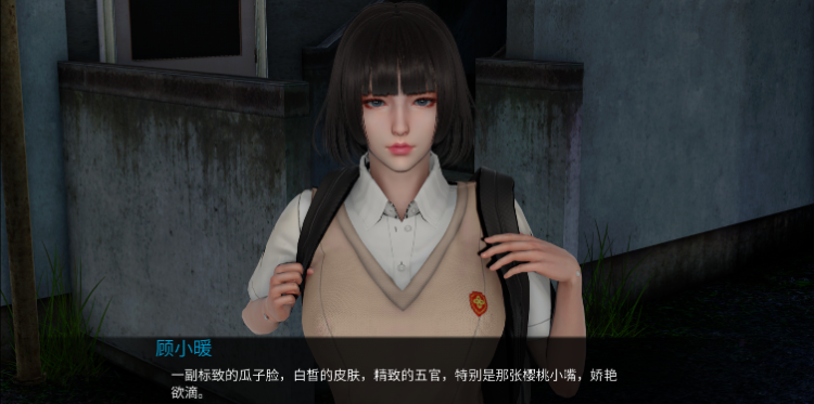 【国风SLG】韵母攻略[上] Ver1.0 官方中文版