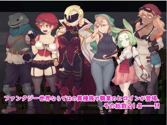 【日式RPG】輪淫のスピンドル Ver1.11 AI汉化版