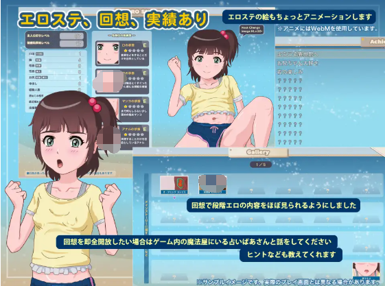 【日式RPG】異世界幼馴染 俺のことをお兄ちゃんと呼ぶ大好きな幼馴染がHな目に合う話!AI汉化版