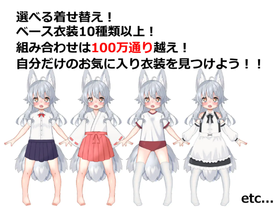 【日式RPG】よろずの学園露出生活~Fox Exhibitionism~汉化版