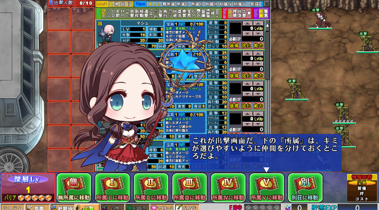 【战旗SLG】えふごにょプラス Ver2.01 DL豪华版[生肉]