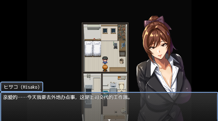 【日式RPG】NTRハンター：久子の秘密 官方中文抢先体验版[DEMO]