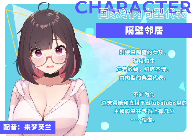 【日式SLG】No-good Streamer Mirai-chan! Steam官方中文版[新作]