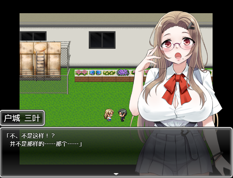 【日式RPG】幼馴染が寝取られるまでの一週間 机翻汉化版