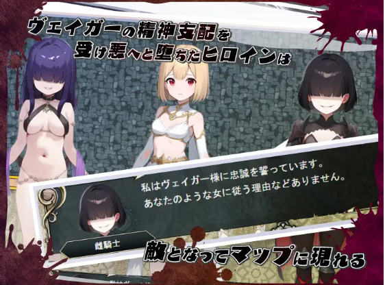 【战旗RPG】[AI]ネトラレオーバーループ ～時を越えても消えない支配～Ver1.03+AI汉化补丁