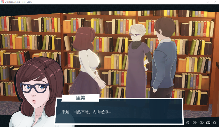 【经营模拟SLG】快捷情趣酒店 Ver1.02 Steam官方中文步兵修复版