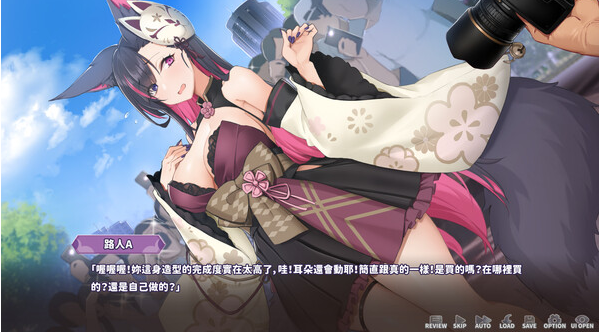 【互动SLG】妖狐的深夜直播 Steam官方中文版+DLC[V0625]