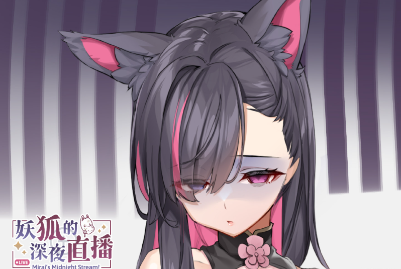 【互动SLG】妖狐的深夜直播 Steam官方中文版+DLC[V0625]