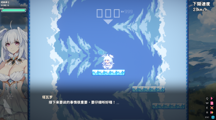 【动作ACT】下来啊!冰鸟(是男人就下一百层)Ver1.05c Steam官方中文版