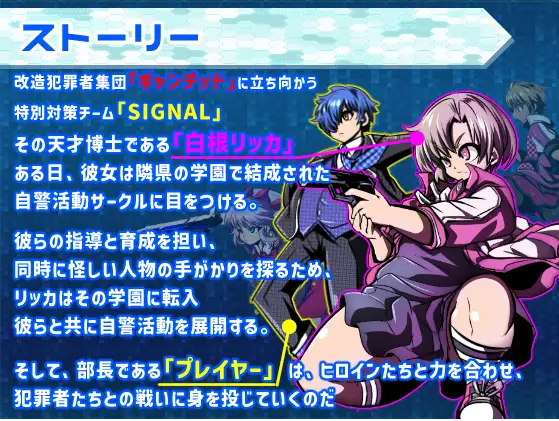 【日式RPG】学園特警部-SIGNIT- ~催○・寝取られ・つがいじめRPG~Ver01.6 AI汉化版