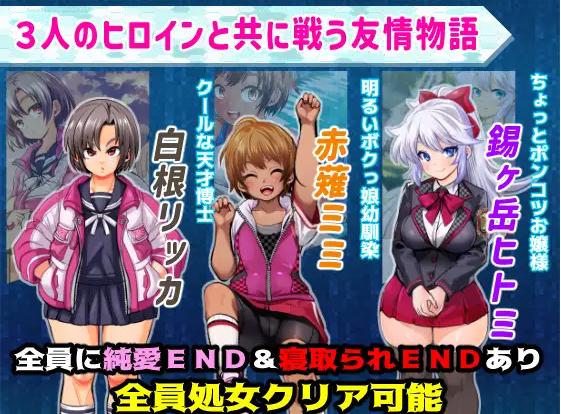 【日式RPG】学園特警部-SIGNIT- ~催○・寝取られ・つがいじめRPG~Ver01.6 AI汉化版