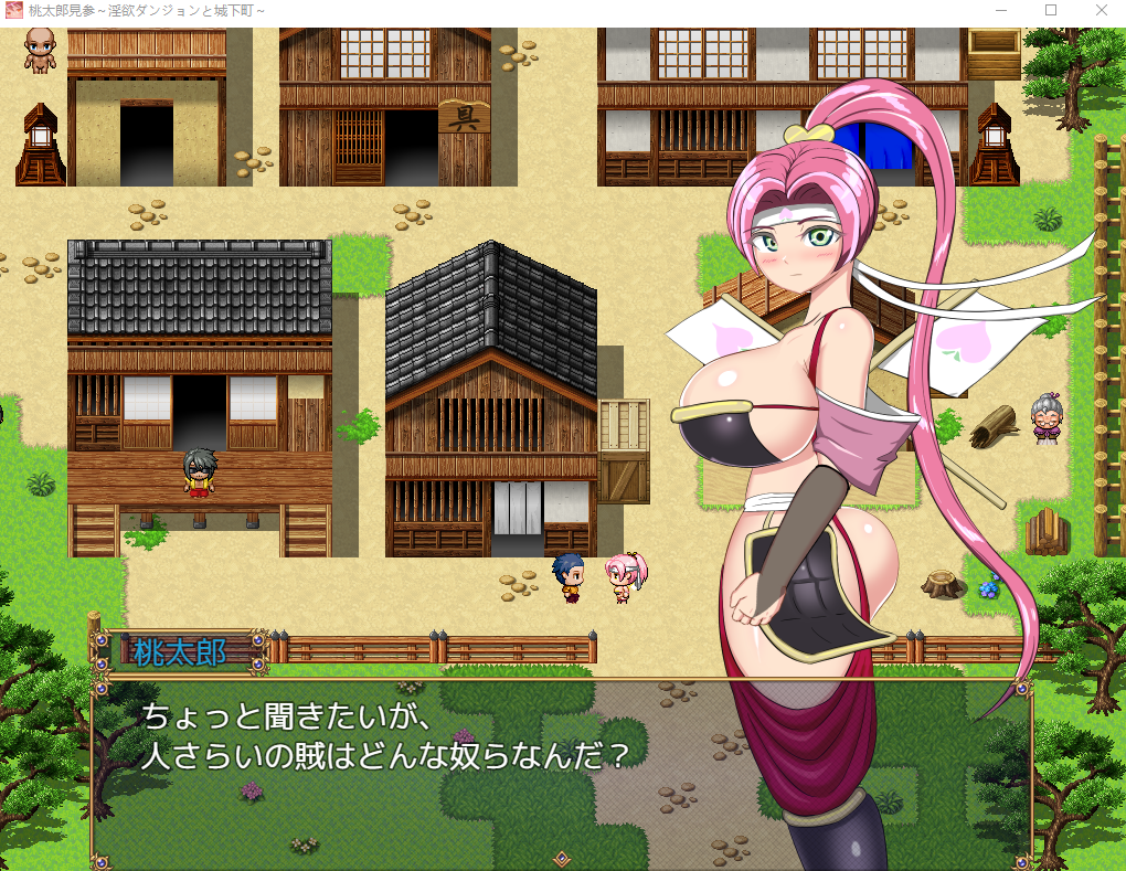 【日式RPG】桃太郎見参～淫欲ダンジョンと城下町～AI汉化版[新作]