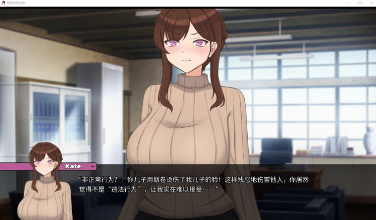 【日式SLG】He Maid Her Fall Ver0.56 官方中文版