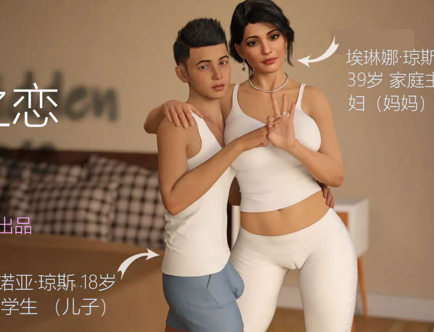 3D美漫-[Mr.Foxx] Forbidden Love 禁忌之爱（27P,20M）