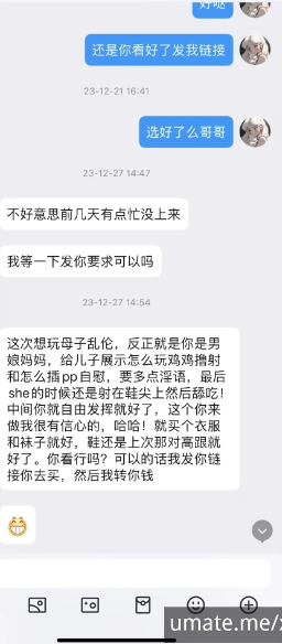 另类-国产cd 邢曦月-umate付费  想看妈妈自慰吗（1V,878M）