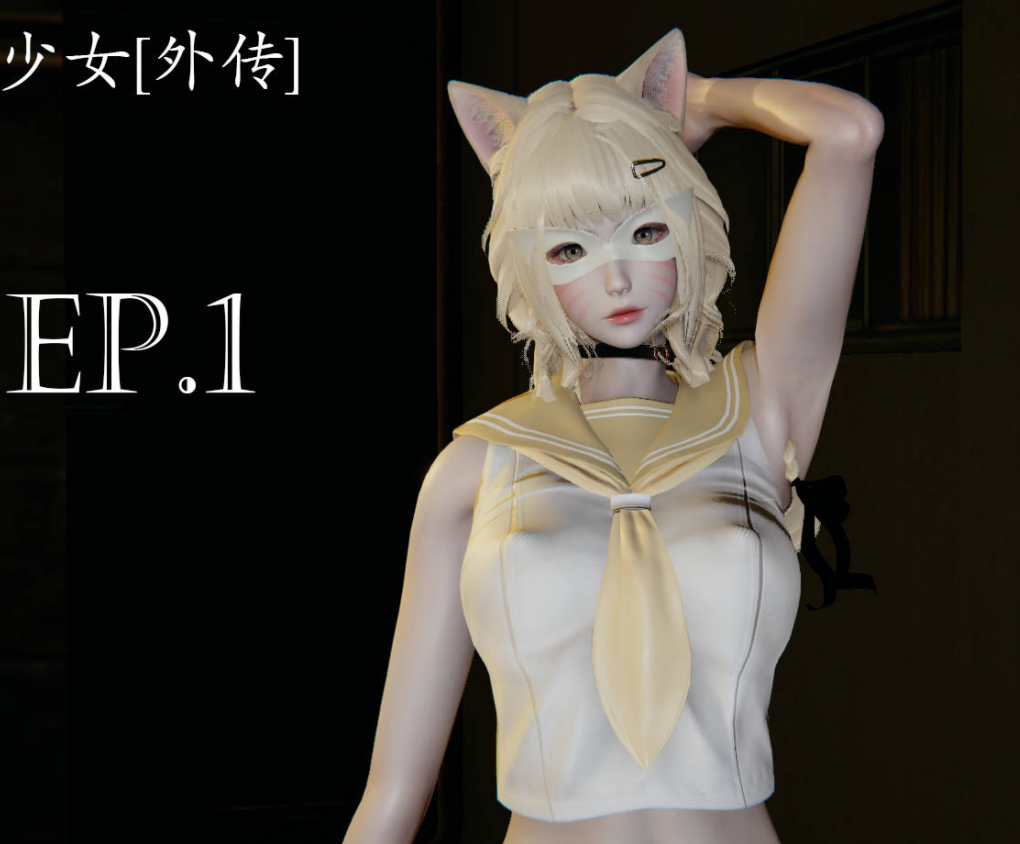 3D漫画-[菜就多练]魔法少女外传01-04（NP,229M）