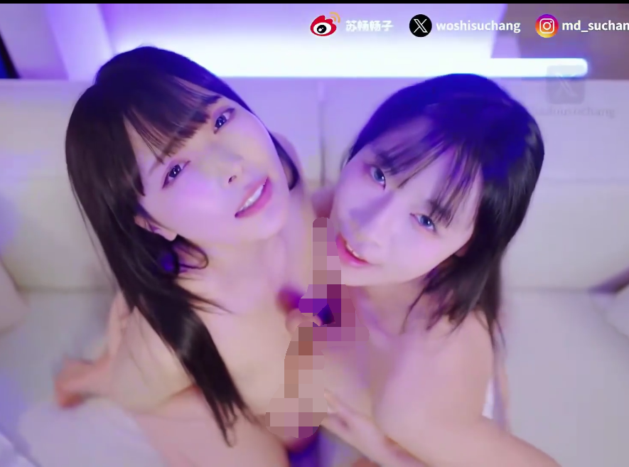 麻豆人气女优-苏畅 &amp; 蘭々_五十嵐星蘭-新 真实女女性爱x双头龙交错（1V,952M）
