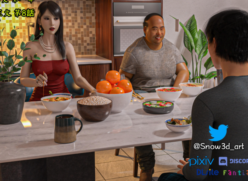 3D漫画-[Snow3D] 我的女友王雯 07-08（281P,217M）