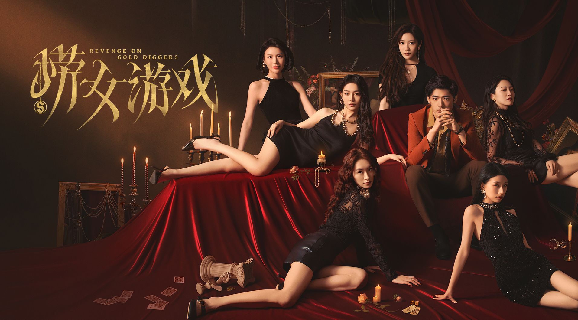 捞女游戏（情感反诈模拟器）离线完整版
