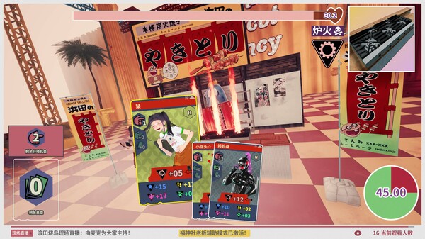 达愿福神社|官方中文|Build.18196496+全DLC|解压即撸|