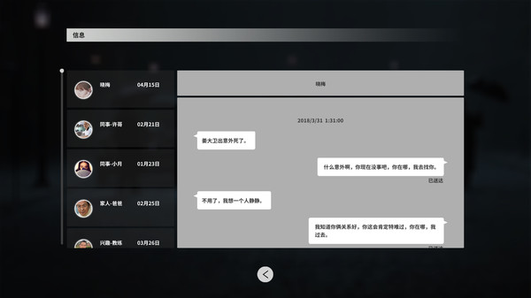 深海 即刻抉择|官方中文|Build.4786895|解压即撸|