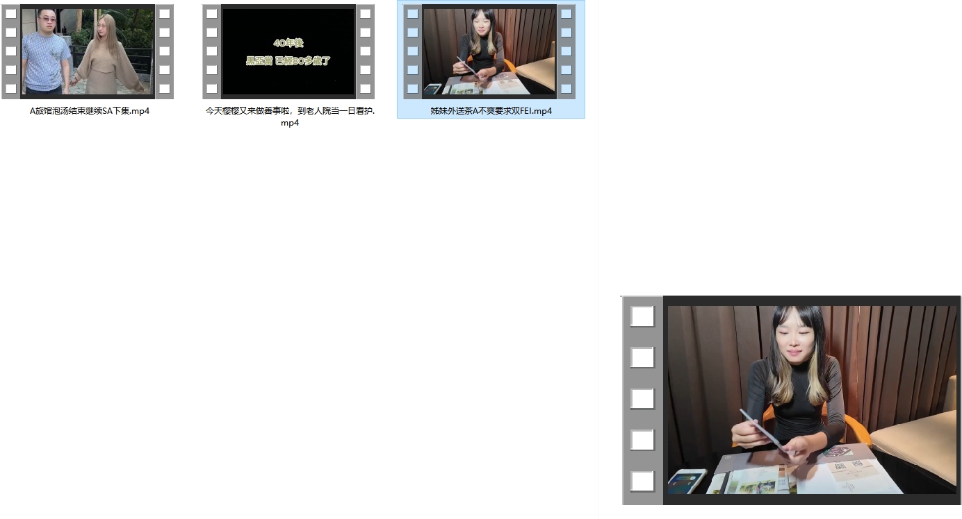 额樱樱IN啊爱女A教A师合集二-3v3200mb