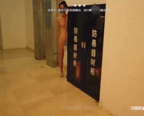 户外-『北A京A天A使』极A限挑A战A蒙眼A挑战A奔A跑吧A1V1000mb