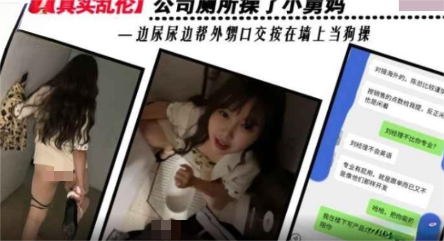海角乱伦大神《舅妈的爱情故事》❤️公司厕所操了小舅妈 边尿尿边帮外甥口交按在墙上当狗操[585M