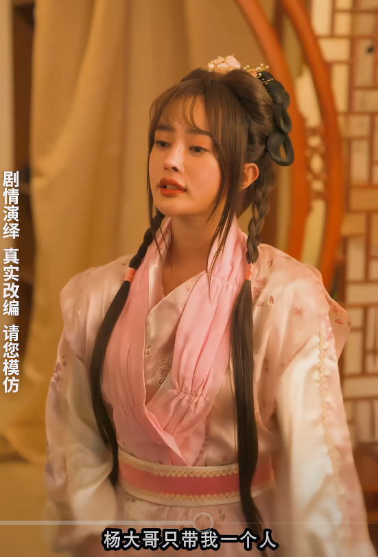 【情色短剧】神雕侠侣 我在金庸世界当大佬全集-2【2.5G】