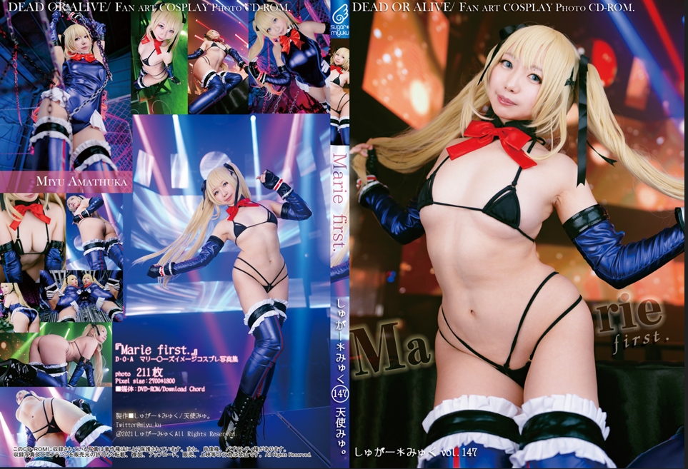 no.1799 [天使みゅ.] Marie first 【362P 5V 452MB】