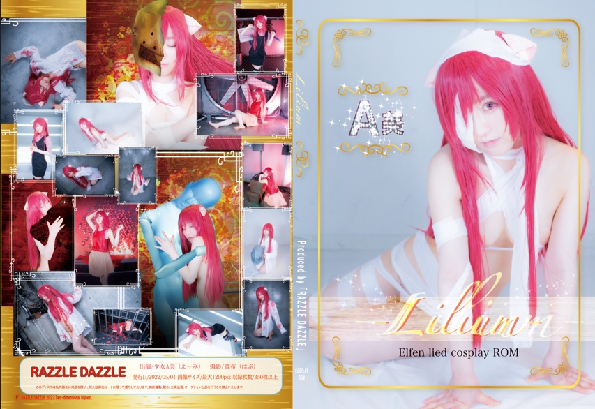 no.2002 RAZZLE DAZZLE (A beauty) Lilium 【NP 612MB】
