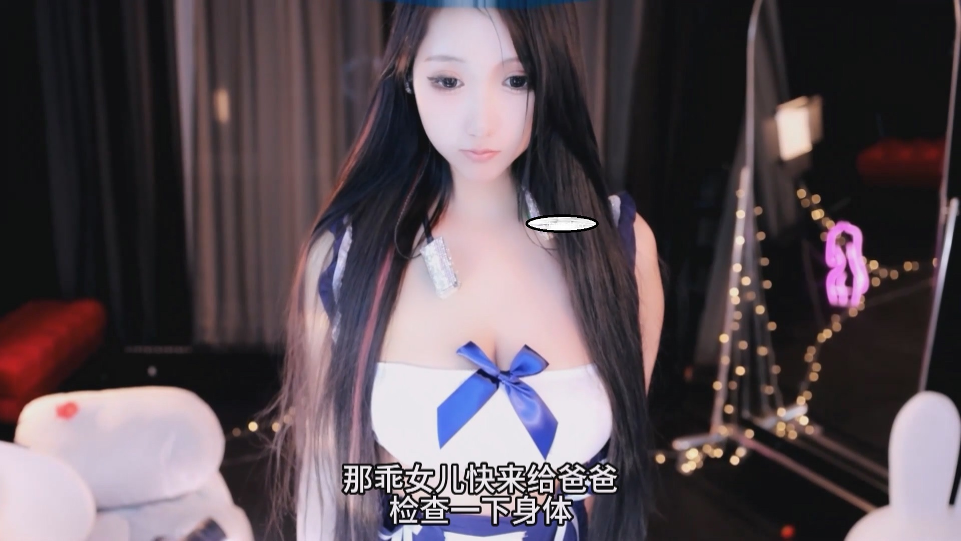 网易CC 【雅恩北北】-21【1.8G】