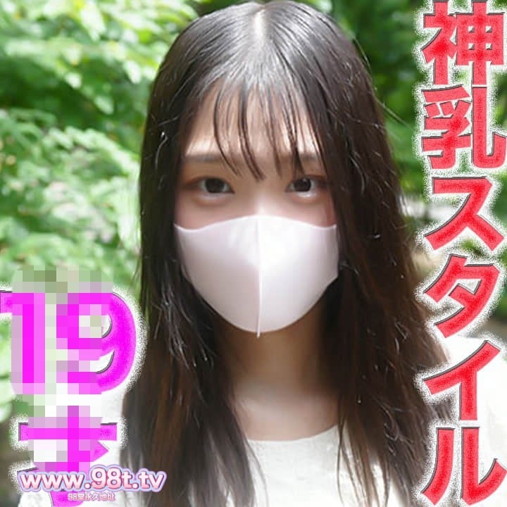 FC2PPV-4728914-神乳！！