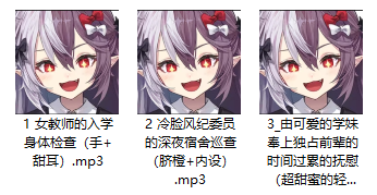 露珀塔 7月R18 3A181M百度盘