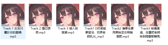 CherryBeat甜心櫻桃 18R音频 6A107M百度盘