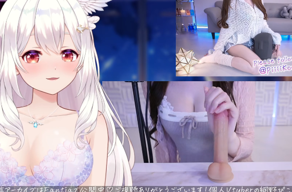 網野ぴこん 20250721   fantia 1V504M百度盘