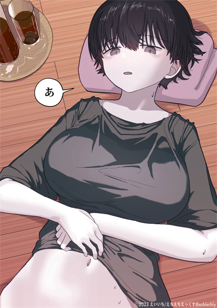 [えいいち] おとなりのでか乳ボーイッシュ年下幼なじみに怒られたいし愛されたい！ りんちゃん1 えいいちのまとめ2
