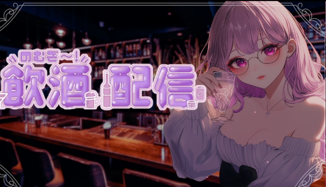 美羽🍬はんなり 2025.07.20 連休なんだし飲み乱れたい💓. 1V457M百度盘