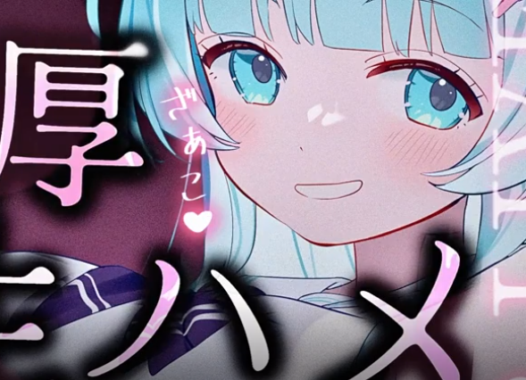 sonia 2025.07.04 【 潮吹き実演】 生ハメ搾精たいむ  秘密の時間♡ 1V465M百度盘