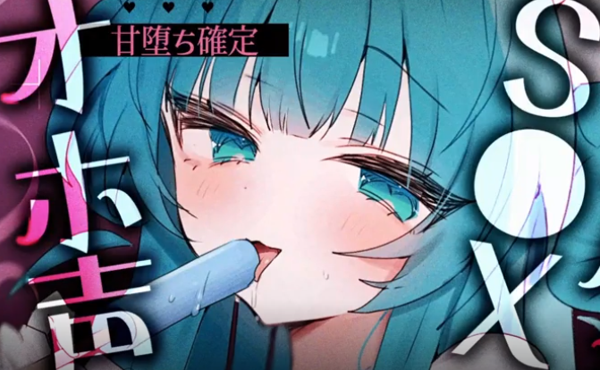 2025_07_18_潮吹きあくめ♡棒咥え搾精♥sonia 1V476M百度盘